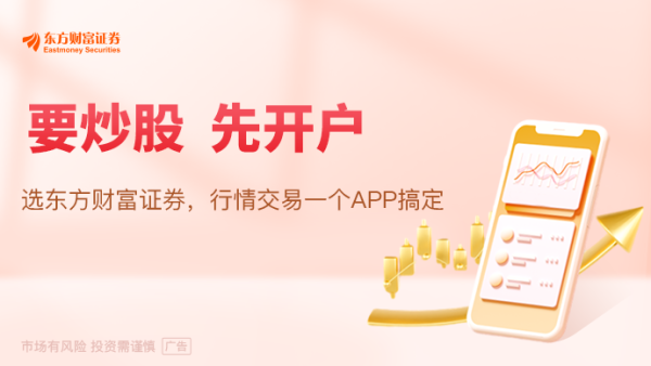 炒股配资咨询 A股重磅！两大消息突袭！多只算力概念大牛股提示风险