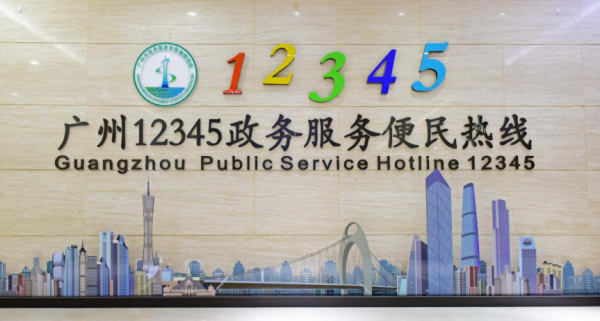 配资概念股票 花都区领导接听热线，7大民生诉求现场拍板！