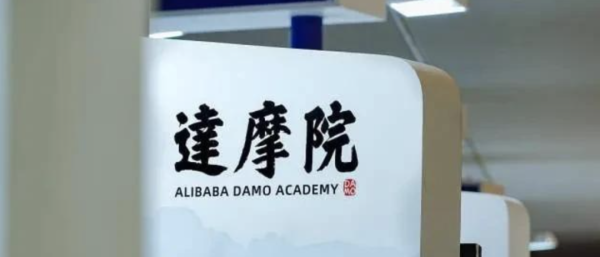配资炒股流程 阿里巴巴：追加寒武纪GPU至15万片