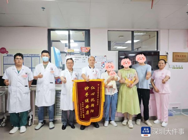 炒股配资咨询 龙岗妇幼为满月婴儿做高难度手术，创深圳东部手术最小龄纪录