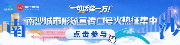 配资概念股票 港科大（广州）成立具身智能研究所