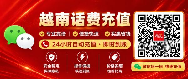 股票配资门户导航 河内推出“雨涝地图”，手机发送实时预警还带导航